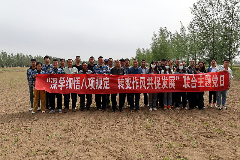 2-2025年5月7日靈武農(nóng)場與白土崗奶牛場黨支部聯(lián)合開展“深學細悟八項規(guī)定 轉(zhuǎn)變作風共促發(fā)展”主題黨日活動（王霜 攝）.JPG